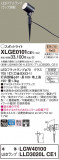 Panasonic ƥꥢݥåȥ饤 XLGE0101CE1þʾLEDη¡ʰΡѤ䡡Ҹ -LIGHTING DEPOT-