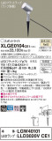 Panasonic ƥꥢݥåȥ饤 XLGE0104CE1þʾLEDη¡ʰΡѤ䡡Ҹ -LIGHTING DEPOT-