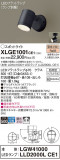 Panasonic ƥꥢݥåȥ饤 XLGE1001CE1þʾLEDη¡ʰΡѤ䡡Ҹ -LIGHTING DEPOT-