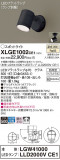 Panasonic ƥꥢݥåȥ饤 XLGE1002CE1þʾLEDη¡ʰΡѤ䡡Ҹ -LIGHTING DEPOT-