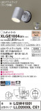 Panasonic ƥꥢݥåȥ饤 XLGE1004CE1þʾLEDη¡ʰΡѤ䡡Ҹ -LIGHTING DEPOT-