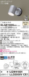 Panasonic ƥꥢݥåȥ饤 XLGE1005CE1þʾLEDη¡ʰΡѤ䡡Ҹ -LIGHTING DEPOT-