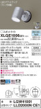 Panasonic ƥꥢݥåȥ饤 XLGE1006CE1þʾLEDη¡ʰΡѤ䡡Ҹ -LIGHTING DEPOT-