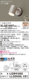 Panasonic ƥꥢݥåȥ饤 XLGE1007CE1þʾLEDη¡ʰΡѤ䡡Ҹ -LIGHTING DEPOT-