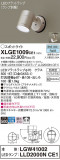 Panasonic ƥꥢݥåȥ饤 XLGE1009CE1þʾLEDη¡ʰΡѤ䡡Ҹ -LIGHTING DEPOT-