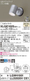 Panasonic ƥꥢݥåȥ饤 XLGE1025CE1þʾLEDη¡ʰΡѤ䡡Ҹ -LIGHTING DEPOT-