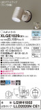 Panasonic ƥꥢݥåȥ饤 XLGE1029CE1þʾLEDη¡ʰΡѤ䡡Ҹ -LIGHTING DEPOT-