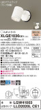 Panasonic ƥꥢݥåȥ饤 XLGE1030CE1þʾLEDη¡ʰΡѤ䡡Ҹ -LIGHTING DEPOT-