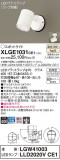 Panasonic ƥꥢݥåȥ饤 XLGE1031CE1þʾLEDη¡ʰΡѤ䡡Ҹ -LIGHTING DEPOT-