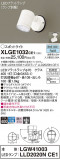 Panasonic ƥꥢݥåȥ饤 XLGE1032CE1þʾLEDη¡ʰΡѤ䡡Ҹ -LIGHTING DEPOT-