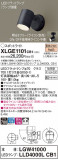 Panasonic ƥꥢݥåȥ饤 XLGE1101CB1þʾLEDη¡ʰΡѤ䡡Ҹ -LIGHTING DEPOT-