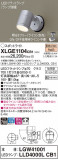 Panasonic ƥꥢݥåȥ饤 XLGE1104CB1þʾLEDη¡ʰΡѤ䡡Ҹ -LIGHTING DEPOT-