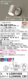 Panasonic ƥꥢݥåȥ饤 XLGE1107CB1þʾLEDη¡ʰΡѤ䡡Ҹ -LIGHTING DEPOT-