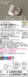 Panasonic ƥꥢݥåȥ饤 XLGE1108CB1þʾLEDη¡ʰΡѤ䡡Ҹ -LIGHTING DEPOT-
