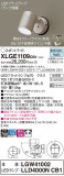 Panasonic ƥꥢݥåȥ饤 XLGE1109CB1þʾLEDη¡ʰΡѤ䡡Ҹ -LIGHTING DEPOT-