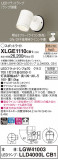 Panasonic ƥꥢݥåȥ饤 XLGE1110CB1þʾLEDη¡ʰΡѤ䡡Ҹ -LIGHTING DEPOT-