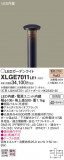 Panasonic ƥꥢ饤 XLGE7011LE1þʾLEDη¡ʰΡѤ䡡Ҹ -LIGHTING DEPOT-