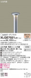 Panasonic ƥꥢ饤 XLGE7021LE1þʾLEDη¡ʰΡѤ䡡Ҹ -LIGHTING DEPOT-