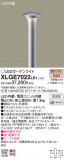 Panasonic ƥꥢ饤 XLGE7022LE1þʾLEDη¡ʰΡѤ䡡Ҹ -LIGHTING DEPOT-