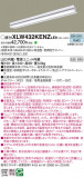 Panasonic ١饤 XLW432KENZLE9þʾLEDη¡ʰΡѤ䡡Ҹ -LIGHTING DEPOT-