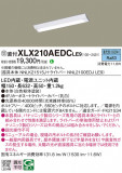 Panasonic ١饤 XLX210AEDCLE9þʾLEDη¡ʰΡѤ䡡Ҹ -LIGHTING DEPOT-