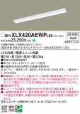 Panasonic ١饤 XLX420AEWPLE9þʾLEDη¡ʰΡѤ䡡Ҹ -LIGHTING DEPOT-