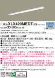 Panasonic ١饤 XLX420MEDTLE9þʾLEDη¡ʰΡѤ䡡Ҹ -LIGHTING DEPOT-