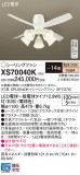 Panasonic 󥰥ե XS70040KþʾLEDη¡ʰΡѤ䡡Ҹ -LIGHTING DEPOT-