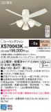 Panasonic 󥰥ե XS70043KþʾLEDη¡ʰΡѤ䡡Ҹ -LIGHTING DEPOT-