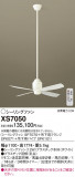 Panasonic 󥰥ե XS7050þʾLEDη¡ʰΡѤ䡡Ҹ -LIGHTING DEPOT-