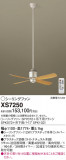 Panasonic 󥰥ե XS7250þʾLEDη¡ʰΡѤ䡡Ҹ -LIGHTING DEPOT-