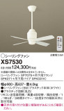 Panasonic 󥰥ե XS7530þʾLEDη¡ʰΡѤ䡡Ҹ -LIGHTING DEPOT-