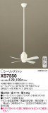 Panasonic 󥰥ե XS7550þʾLEDη¡ʰΡѤ䡡Ҹ -LIGHTING DEPOT-