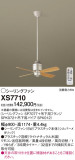 Panasonic 󥰥ե XS7710þʾLEDη¡ʰΡѤ䡡Ҹ -LIGHTING DEPOT-