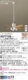 Panasonic 󥰥ե XS77128þʾLEDη¡ʰΡѤ䡡Ҹ -LIGHTING DEPOT-