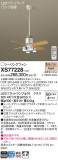 Panasonic 󥰥ե XS77228þʾLEDη¡ʰΡѤ䡡Ҹ -LIGHTING DEPOT-