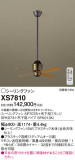 Panasonic 󥰥ե XS7810þʾLEDη¡ʰΡѤ䡡Ҹ -LIGHTING DEPOT-