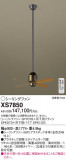 Panasonic 󥰥ե XS7850þʾLEDη¡ʰΡѤ䡡Ҹ -LIGHTING DEPOT-