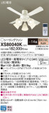 Panasonic 󥰥ե XS80040KþʾLEDη¡ʰΡѤ䡡Ҹ -LIGHTING DEPOT-