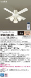 Panasonic 󥰥ե XS80043KþʾLEDη¡ʰΡѤ䡡Ҹ -LIGHTING DEPOT-