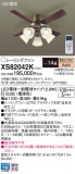 Panasonic 󥰥ե XS82042KþʾLEDη¡ʰΡѤ䡡Ҹ -LIGHTING DEPOT-