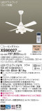 Panasonic 󥰥ե XS90027þʾLEDη¡ʰΡѤ䡡Ҹ -LIGHTING DEPOT-