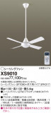 Panasonic 󥰥ե XS9010þʾLEDη¡ʰΡѤ䡡Ҹ -LIGHTING DEPOT-