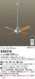 Panasonic 󥰥ե XS9110þʾLEDη¡ʰΡѤ䡡Ҹ -LIGHTING DEPOT-