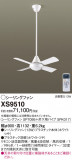 Panasonic 󥰥ե XS9510þʾLEDη¡ʰΡѤ䡡Ҹ -LIGHTING DEPOT-