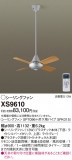 Panasonic 󥰥ե XS9610þʾLEDη¡ʰΡѤ䡡Ҹ -LIGHTING DEPOT-