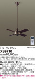 Panasonic 󥰥ե XS9710þʾLEDη¡ʰΡѤ䡡Ҹ -LIGHTING DEPOT-