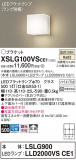 Panasonic ֥饱å XSLG100VSCE1þʾLEDη¡ʰΡѤ䡡Ҹ -LIGHTING DEPOT-