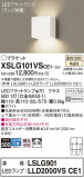 Panasonic ֥饱å XSLG101VSCE1þʾLEDη¡ʰΡѤ䡡Ҹ -LIGHTING DEPOT-