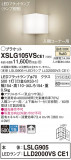 Panasonic ֥饱å XSLG105VSCE1þʾLEDη¡ʰΡѤ䡡Ҹ -LIGHTING DEPOT-